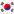 Republic of Korea